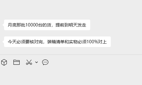 wechat 2025 07 17 174356 572